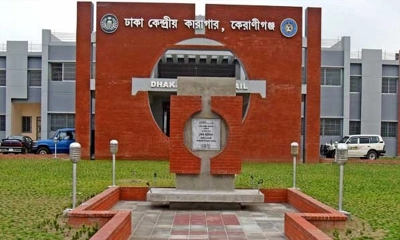 কেন্দ্রীয় কারাগারে অসুস্থ কয়েদির ঢামেকে মৃত্যু