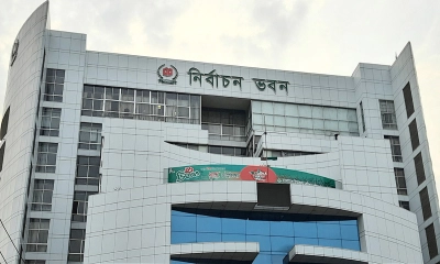 নিয়োগ পরীক্ষায় জালিয়াতির অভিযোগে ইসি কর্মকর্তা বরখাস্ত