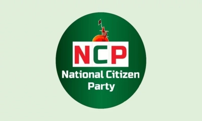 মনোনয়ন ফরম সংগ্রহের সময় বাড়ল এনসিপি