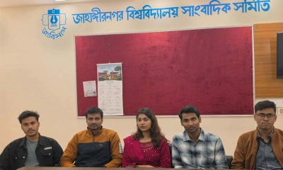 জাবিতে চার দিনব্যাপী ফিন্যান্স ফেস্ট শুরু ৯ ডিসেম্বর