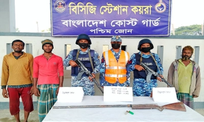 সুন্দরবনে অস্ত্র ও গোলাবারুদসহ জিম্মি জেলে উদ্ধার