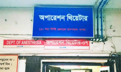হাসপাতালে মিলছে না বিনা মূল্যের ক্যাটগাট ও ভিকরিল