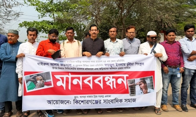 সাংবাদিকদের ওপর হামলা, জড়িতদের বিচারের দাবি