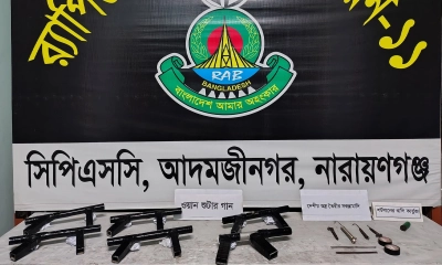 নারায়ণগঞ্জে ৬টি ওয়ান শুটারগানসহ অস্ত্র তৈরির সরঞ্জাম উদ্ধার