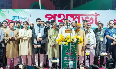 ছবি : সংগৃহীত