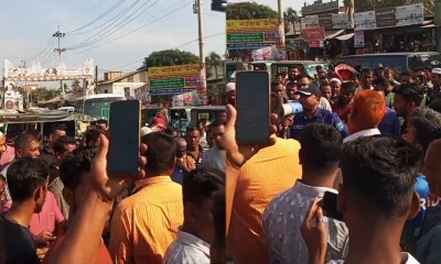 ঢাকা-কিশোরগঞ্জ সড়ক অবরোধ, ৪ মাদক কারবারিকে গণধোলাই