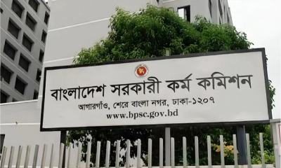 ৪৭তম বিসিএস পরীক্ষার্থীদের জন্য গুরুত্বপূর্ণ নির্দেশনা। ছবি- সংগৃহীত