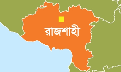 ছবি- সংগৃহীত