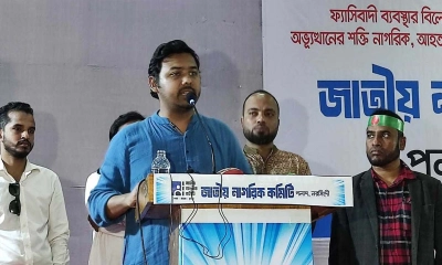 শাপলা প্রতীক না পেলে নিবন্ধন নেবে না এনসিপি : সারোয়ার তুষার