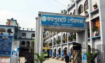 জয়পুরহাটে অবৈধভাবে নিয়োগ ৫২ কর্মচারীকে অপসারণের দাবি