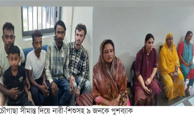 চৌগাছা সীমান্ত দিয়ে নারী-শিশুসহ ৯ বাংলাদেশি পুশব্যাক