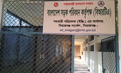 সিরাজগঞ্জে সড়ক দুর্ঘটনায় ৫৭ লাখ টাকা ক্ষতিপূরণ প্রদান