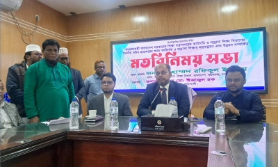 কারিগরি ও মাদ্রাসা শিক্ষা সচিবের মতবিনিময় সভা অনুষ্ঠিত। ছবি- রূপালী বাংলাদেশ