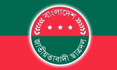 ওসমান হাদিকে গুলি, ছাত্রদলের নিন্দা