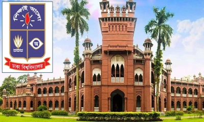 ২৮ ডিসেম্বর খুলছে ঢাকা বিশ্ববিদ্যালয়