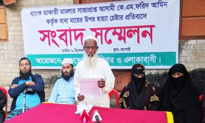 সংবাদ সম্মেলনে রুহুল আমিন। ছবি: রূপালী বাংলাদেশ