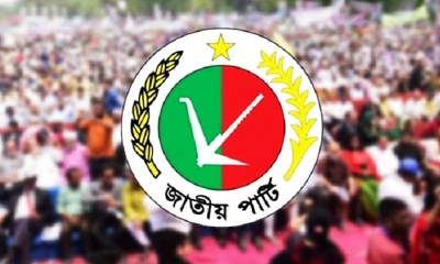 ১৯৬ আসনে প্রার্থী ঘোষণা করল জাতীয় পার্টি