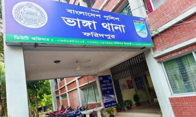 ভাঙ্গায় অজ্ঞাত বৃদ্ধের মরদেহ উদ্ধার