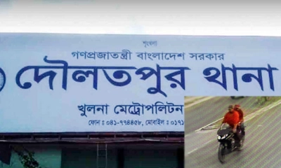 পুলিশকে গুলি করে পালানো সেই সন্ত্রাসী গ্রেপ্তার