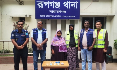ইয়াবা ও হেরোইনসহ নারী মাদক কারবারি আটক