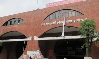ছবি : সংগৃহীত