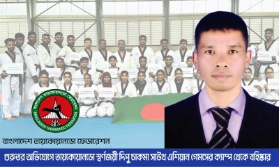 শৃঙ্খলাভঙ্গের অভিযোগে স্বর্ণজয়ী দিপু চাকমাকে বহিষ্কার