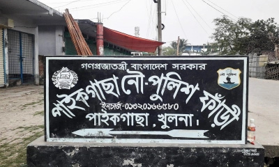 খুলনায় খাল থেকে অজ্ঞাত ব্যক্তির মরদেহ উদ্ধার