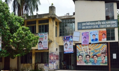 চ্যালেঞ্জ লেভেল প্লেয়িং ফিল্ড ও নিরাপত্তার
