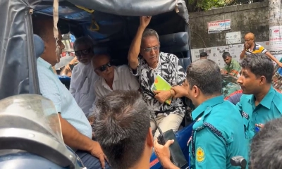 আওয়ামী লীগের সাবেক মন্ত্রী লতিফ সিদ্দিকী আটক