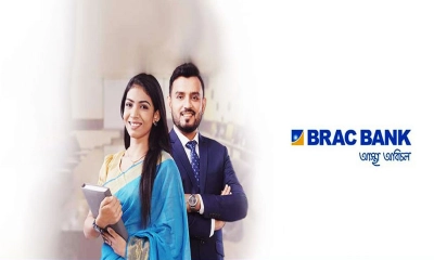 অভিজ্ঞতা ছাড়াই চাকরি দেবে ব্র্যাক ব্যাংক 
