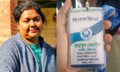 জাকসু ভোটগণনার সময় পোলিং অফিসারের মৃত্যু