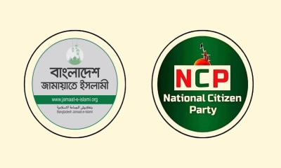 জামায়াতকে ছাড়াই এনসিপির নেতৃত্বে হতে পারে নতুন জোট 