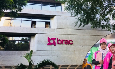 এসএসসি পাসেই চাকরি দিচ্ছে ব্র্যাক