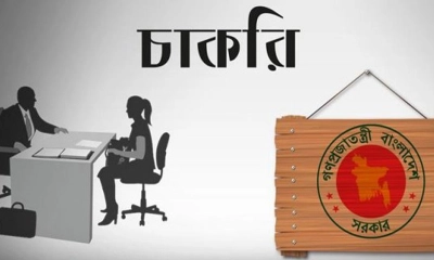 এসএসসি পাসেই জেলা প্রশাসকের কার্যালয়ে চাকরি