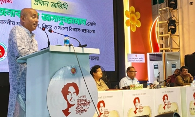 কবি নজরুল ছিলেন সাহিত্য গগনের এক উজ্জ্বল নক্ষত্র : আইনমন্ত্রী