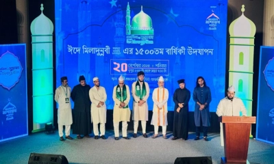 ঈদে মিলাদুন্নবী (সা.)-এর ১৫০০ বছর পূর্তি উপলক্ষে মাহফিল