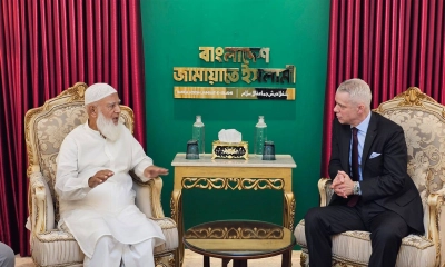 জামায়াত আমিরের সঙ্গে সুইস রাষ্ট্রদূতের সৌজন্য সাক্ষাৎ