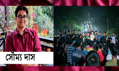 ছাত্রের গোসলরত অবস্থায় ভিডিও ধারণ, দোষীর শাস্তির দাবিতে বিক্ষোভ