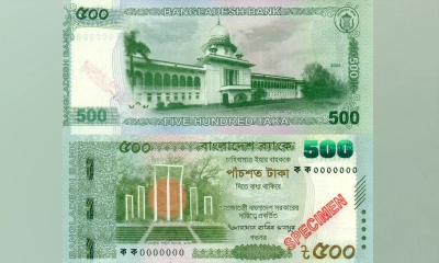 নতুন ৫০০ টাকার নোট চেনার উপায়
