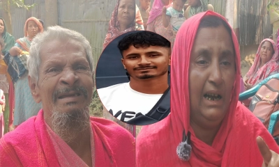 দালালের খপ্পরে সর্বহারা পরিবার, তিন মাসেও মেলেনি ছেলের খোঁজ