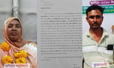 সাবেক মহিলা কাউন্সিলরের বিরুদ্ধে টাকা ও বাইক ছিনতাইয়ের অভিযোগ