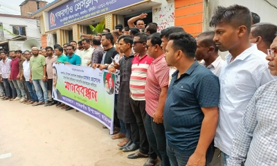 পদ ফিরে পেতে উপজেলা ছাত্রদল আহ্বায়কের মানববন্ধন