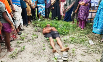 কৃষিজমি থেকে যুবকের গলাকাটা মরদেহ উদ্ধার