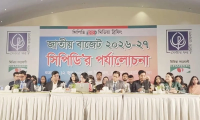 ‘প্রস্তাবিত বাজেট অর্থনৈতিক পুনরুদ্ধারে নতুন সরকারের বড় সুযোগ’
