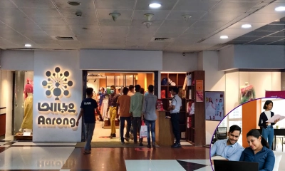 আড়ংয়ে জব সার্কুলার, নেবে একাধিক জনবল