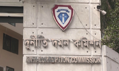 রেলের সাবেক মহাপরিচালকসহ ৭ জনের বিরুদ্ধে দুদকের মামলা