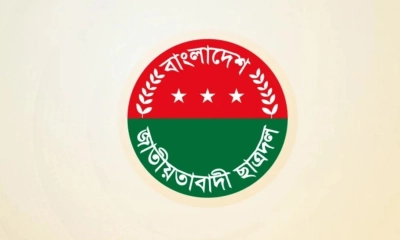 ড্যাফোডিল ছাত্রদল নেতার বিরুদ্ধে অভিযোগ তদন্তে কমিটি গঠন