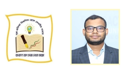 তরুণ কলাম লেখক ফোরামের উপ-দপ্তর সম্পাদক হলেন আলমগীর