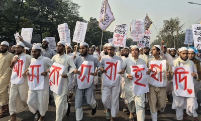 একের পর এক মিছিল মানিক মিয়া অ্যাভিনিউতে