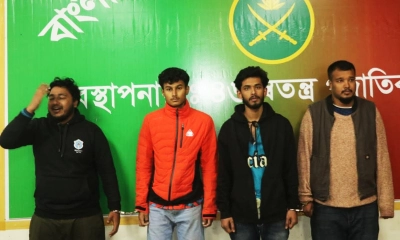 চাঁদাবাজির অভিযোগে ছাত্রদল কর্মীসহ ৪ শিক্ষার্থী আটক